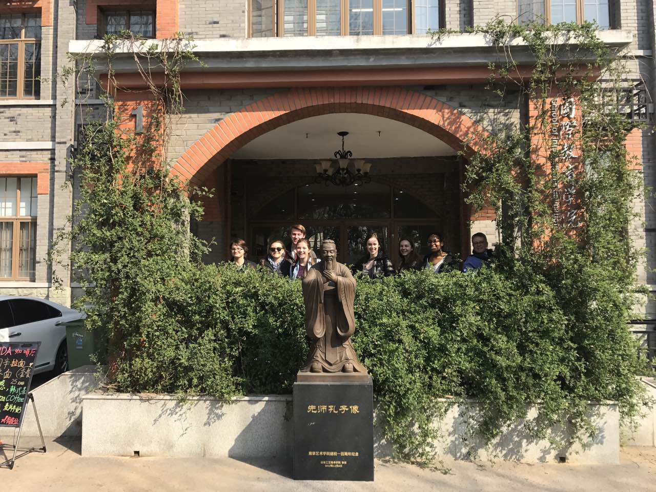 Nanjing University of the Arts visiting