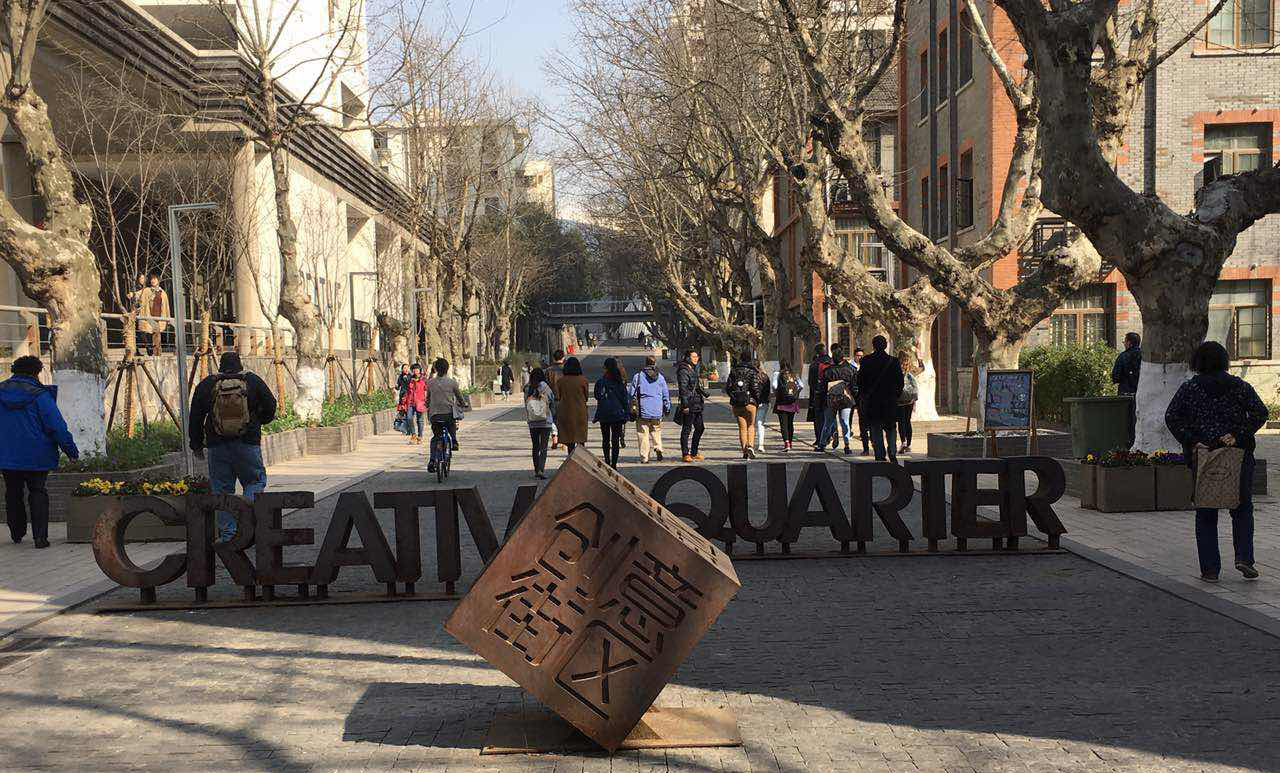 Campus of Nanjing University of the Arts